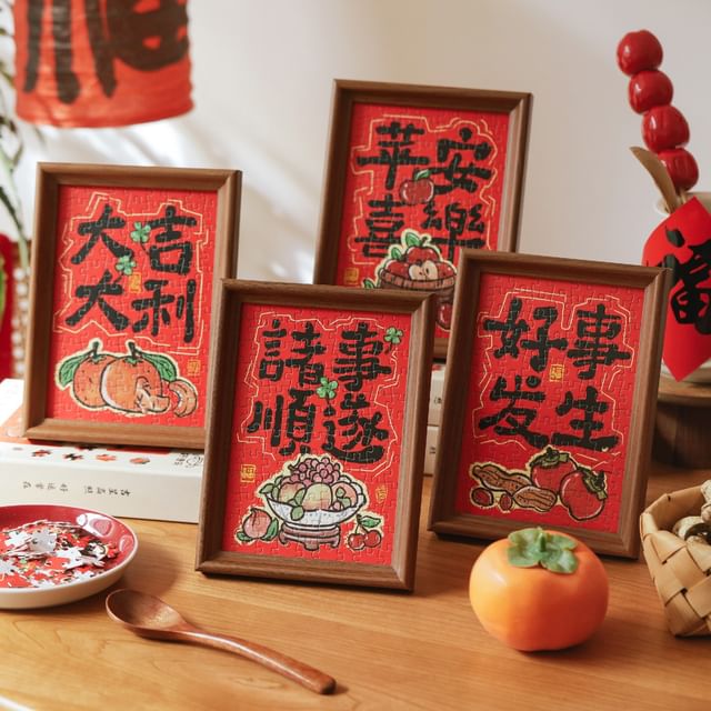 Jun-s Journal-Greetings Puzzle with Frame Various Designs