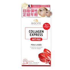 Biocyte - Collagen Express (Powder) Biocyte - Collagen Express (Powder)