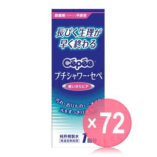 Cotton labo - Cepee Private Parts Cleansing Lotion (x72) (Bulk Box)