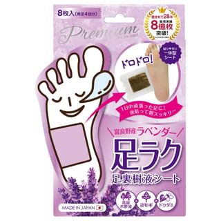 Sosu - Premium Perorin Sole Spa Sheet Lavender