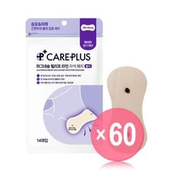 CARE PLUS - Magnesium Relief Line Magnet Patch For Shoulder (x60) (Bulk Box)