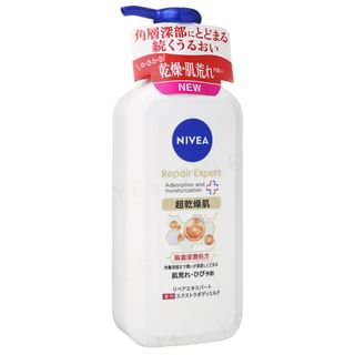 Nivea Japan - Repair Expert Body Milk For Very Dry Skin