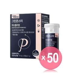 GREEN MONSTER - Inner Blossom Probiotics (x50) (Bulk Box)