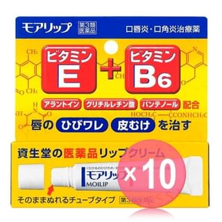 Shiseido - Moilip Vitamin E & B6 Lip Cream (x10) (Bulk Box)