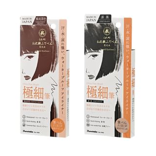 Kuretake - Eyeliner Ultra Fine Brush