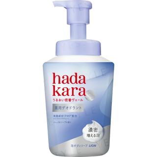 LION - Hadakara Medicated Deodorant Moist Body Care Soap