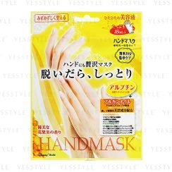 LUCKY TRENDY - Moisture Hand Mask LUCKY TRENDY - Moisture Hand Mask
