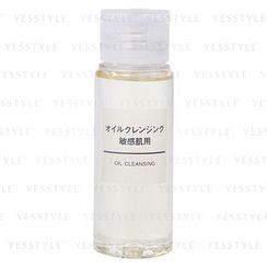 MUJI - 敏感肌肤卸妆洁面油 旅行装 MUJI - 敏感肌肤卸妆洁面油 旅行装