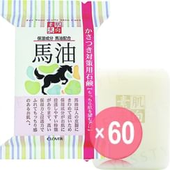 CLOVER - Skin Friendly Soap Horse oil (x60) (Bulk Box)