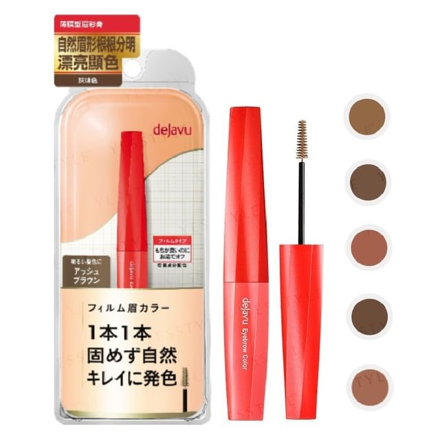 dejavu-Eyebrow Color