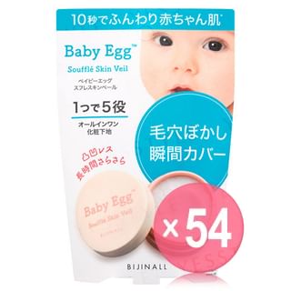 BIJINALL - Baby Egg Souffle Skin Veil (x54) (Bulk Box)