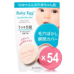 BIJINALL - Baby Egg Souffle Skin Veil (x54) (Bulk Box)