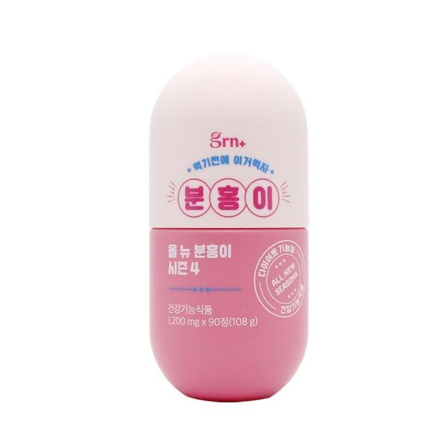 grn-All New Pink Garcinia Season 4 - Präparat zum Abnehmen-1200 Mg X 90 Tabletten