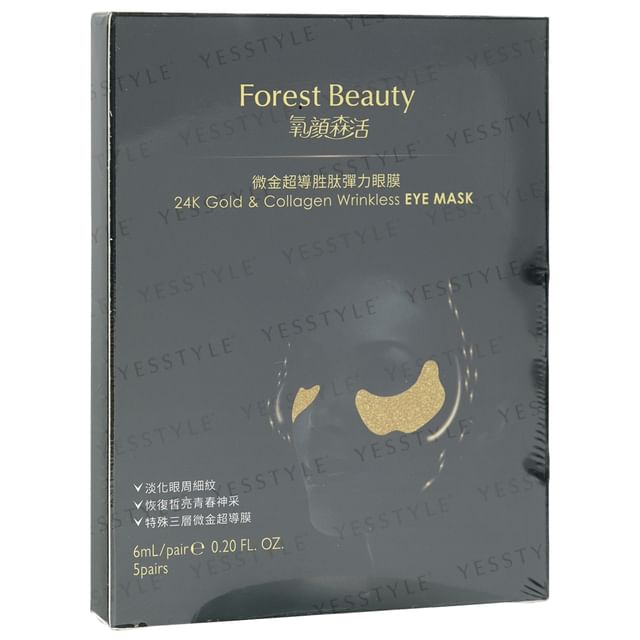 Forest Beauty-24K Gold Collagen Wrinkless Eye Mask-5 Pairs