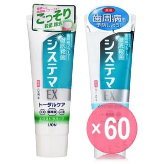 LION - Systema EX Toothpaste (x60) (Bulk Box)