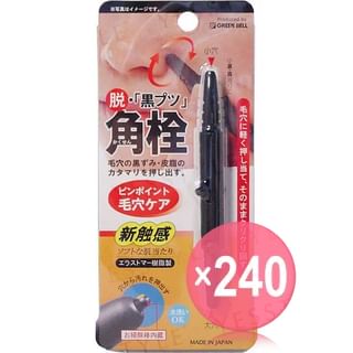 Green Bell - Blackhead Removal Pen (x240) (Bulk Box)