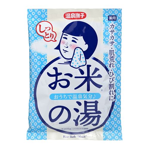 Ishizawa-Lab Hot Spring Rice Bath Salt Moist