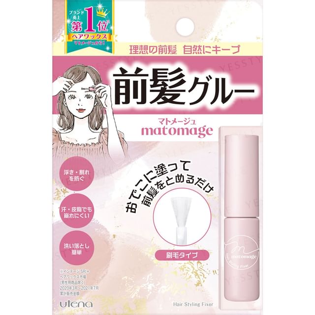 (code: YESJUDY) ˖ MATOMAGE bangs glue