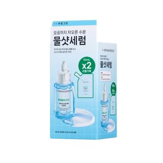 BRING GREEN - Bamboo Hyalu Water Boosting Serum Refill Set