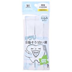 Okuchi - Okuchi Whitening Liquid Toothpaste