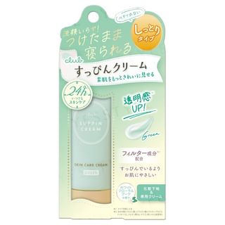 club cosmetics - Suppin Cream White Floral Bouquet