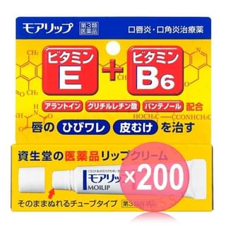Shiseido - Moilip Vitamin E & B6 Lip Cream (x200) (Bulk Box)
