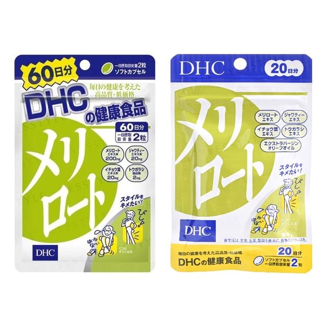 DHC-Melilot Leg Slimming Capsule
