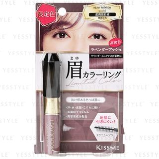 ISEHAN - Kiss Me Heavy Rotation Coloring Eyebrow 50 Lavender Ash