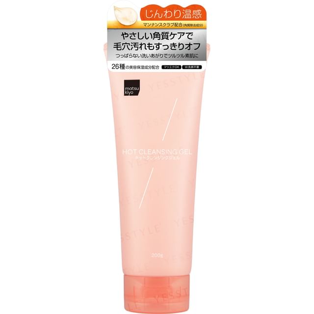 matsukiyo-Hot Cleansing Gel