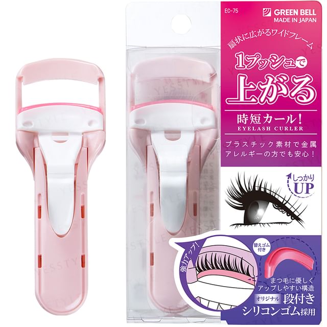 Green Bell-Wide Arc Eyelash Curler