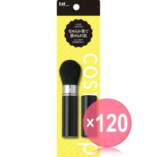 KAI - cosmeup Slide Makeup Brush (x120) (Bulk Box)