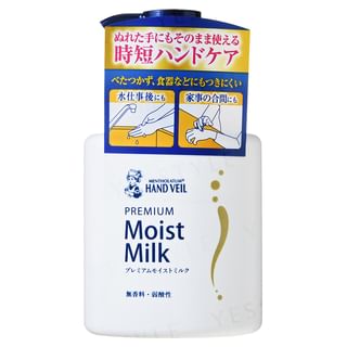 Rohto Mentholatum - Hand Veil Premium Moist Milk