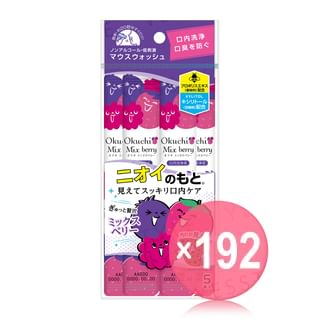 Okuchi - Mix Berry Mouthwash (x192) (Bulk Box)
