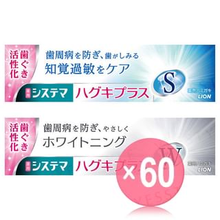 LION - Systema Haguki Plus Toothpaste (x60) (Bulk Box)