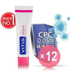 VITIS - Gingival Toothpaste  (x12) (Bulk Box)