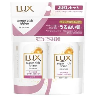 Lux Japan - Super Rich Shine Moisture Mini Shampoo & Conditioner Set