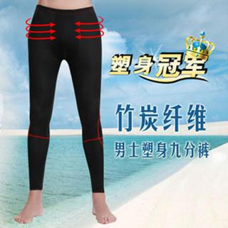 HYG Lingerie-Shaping Pants