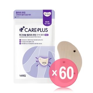 CARE PLUS - Magnesium Relief Line Magnet Patch For Leg (x60) (Bulk Box)