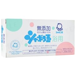 Shabondama Soap - Additive-Free Bubble Bath Soap