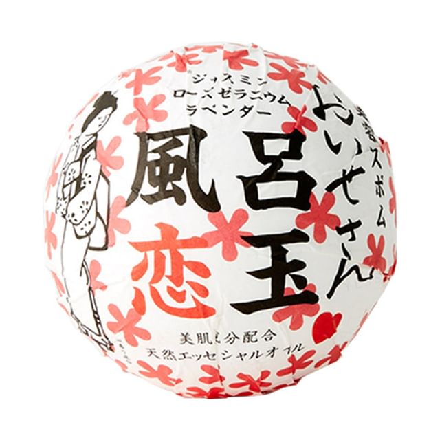 Oisesan-Bath Love Ball