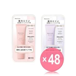 Meishoku Brilliant Colors - Moist Labo Tone Up Primer SPF 50+ PA++++ (x48) (Bulk Box)