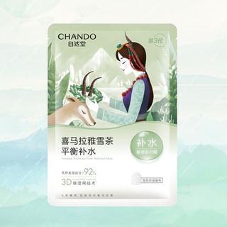 CHANDO - Himalaya Thamnolia Oil Control Mask Set (5pcs)