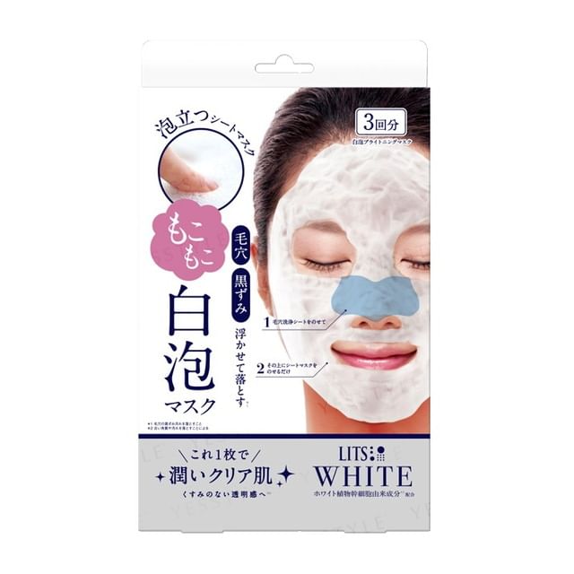 LITS-Three White Fluffy Shiroawa Cleansing Mask