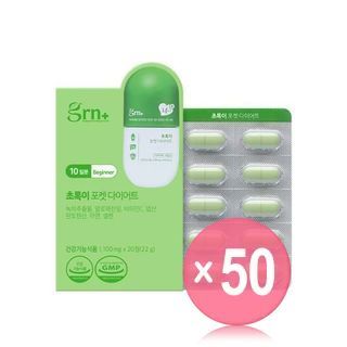 grn+ - Green Pocket Diet 10-Day Pack (x50) (Bulk Box)