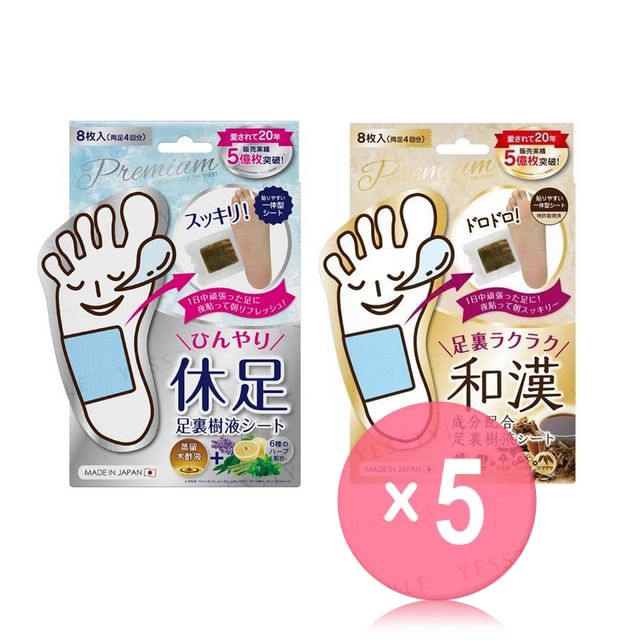 Sosu-Premium Perorin Sole Spa Sheet 5pcs Bundle Set
