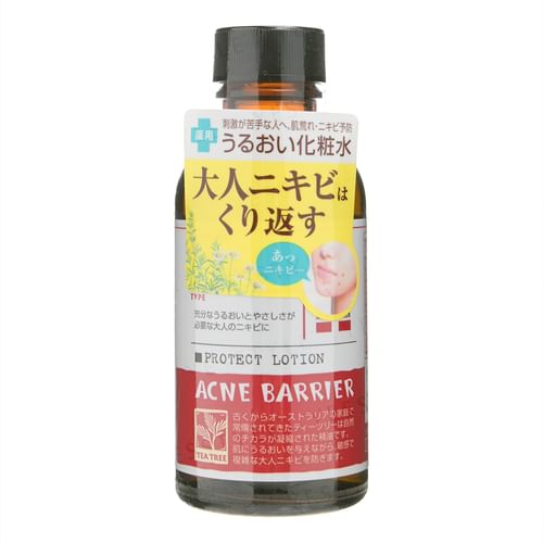 Ishizawa-Lab - Acne Barrier Protect Lotion | YesStyle