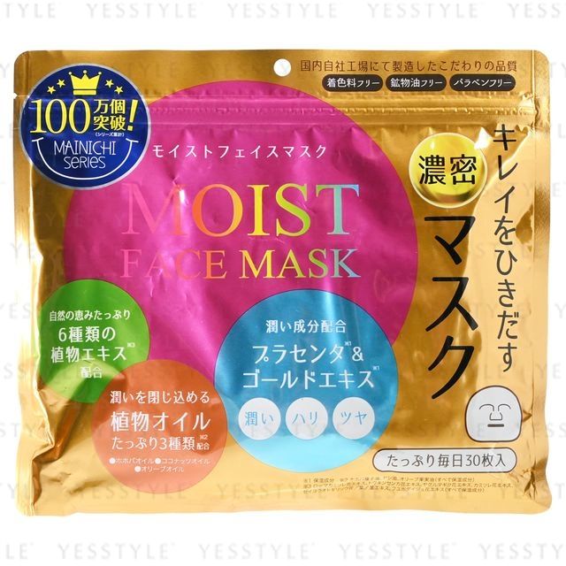 JAPAN GALS - Mainichi Moist Face Mask