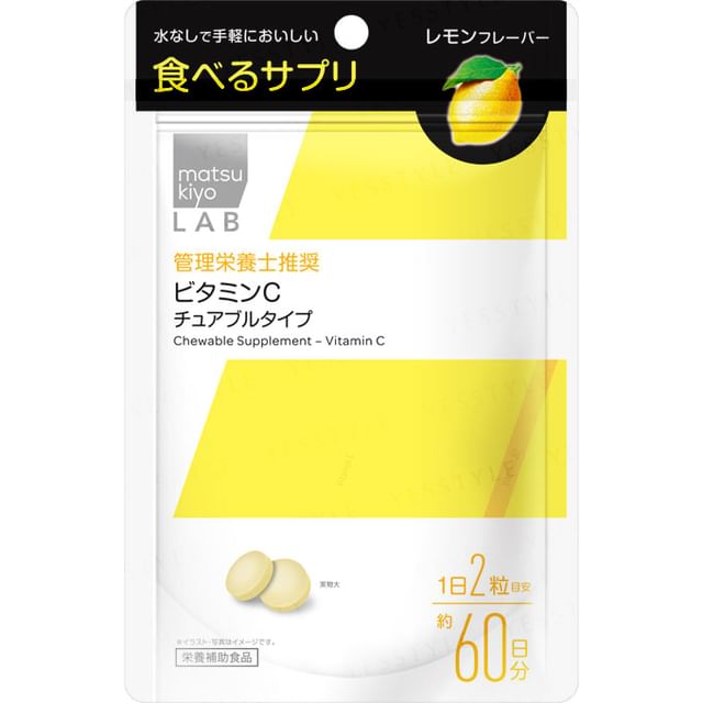 japanese glutathione matsukiyo - LAB Chewable Supplement Vitamin C 60 Days Dsipo РТ38 PT 38