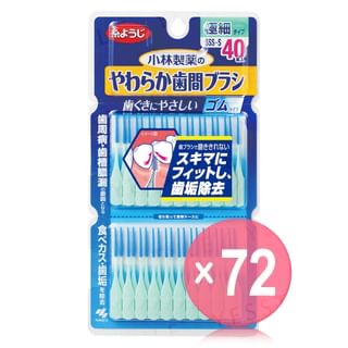 Kobayashi - Shikancare Soft Interdental Brush SSS-S (x72) (Bulk Box)