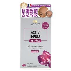 Biocyte - Activ' Inpulp Biocyte - Activ' Inpulp